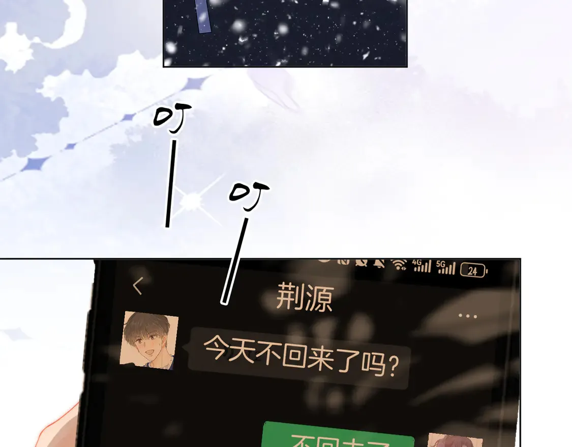 第三十八话 周易母亲74