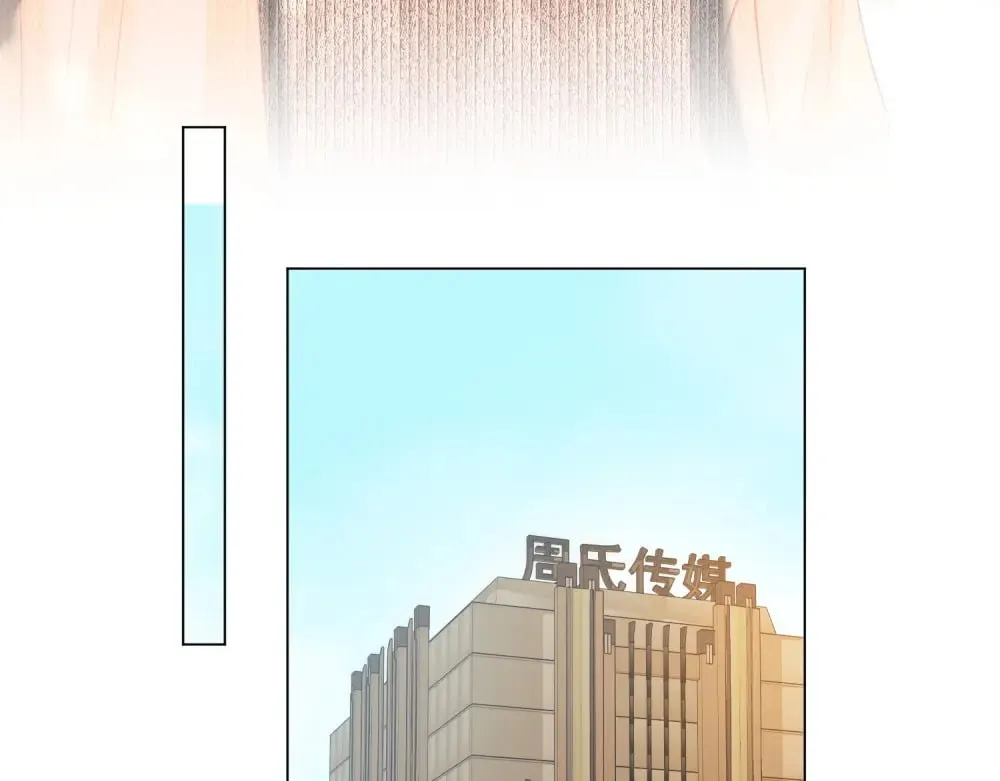 第四十六话 吃醋52