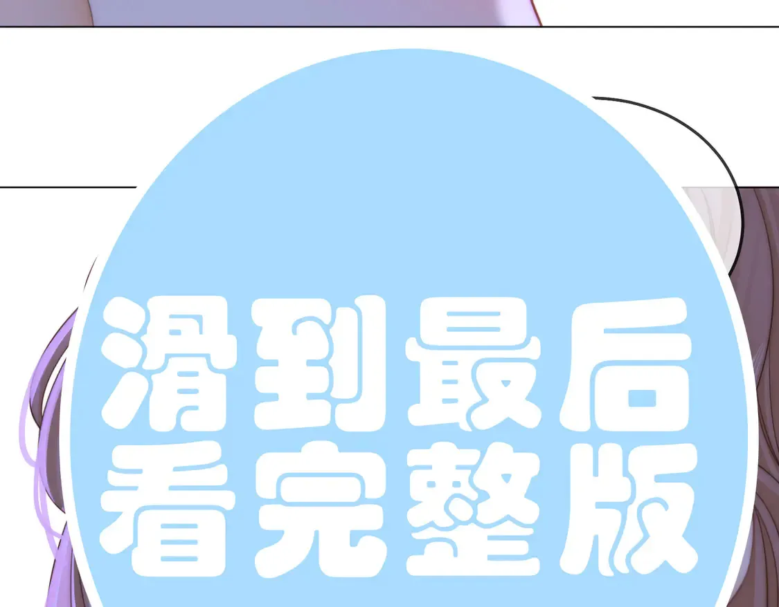 春节特典1：梦中情景52