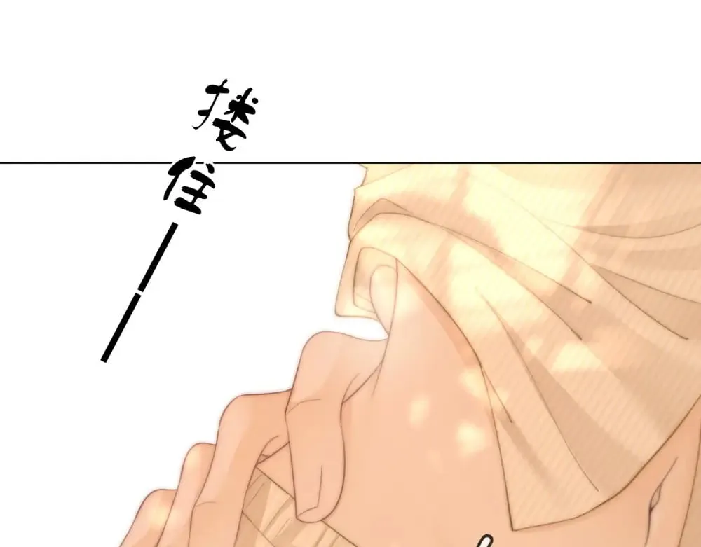 第四十四话 好腰32