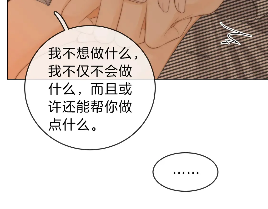 第三十五话   举手之劳32