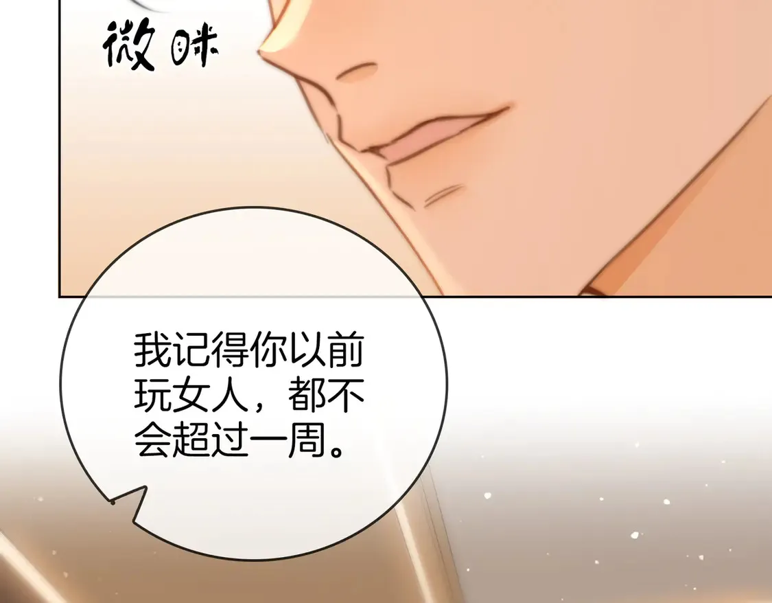 第三十话：噩梦惊醒23