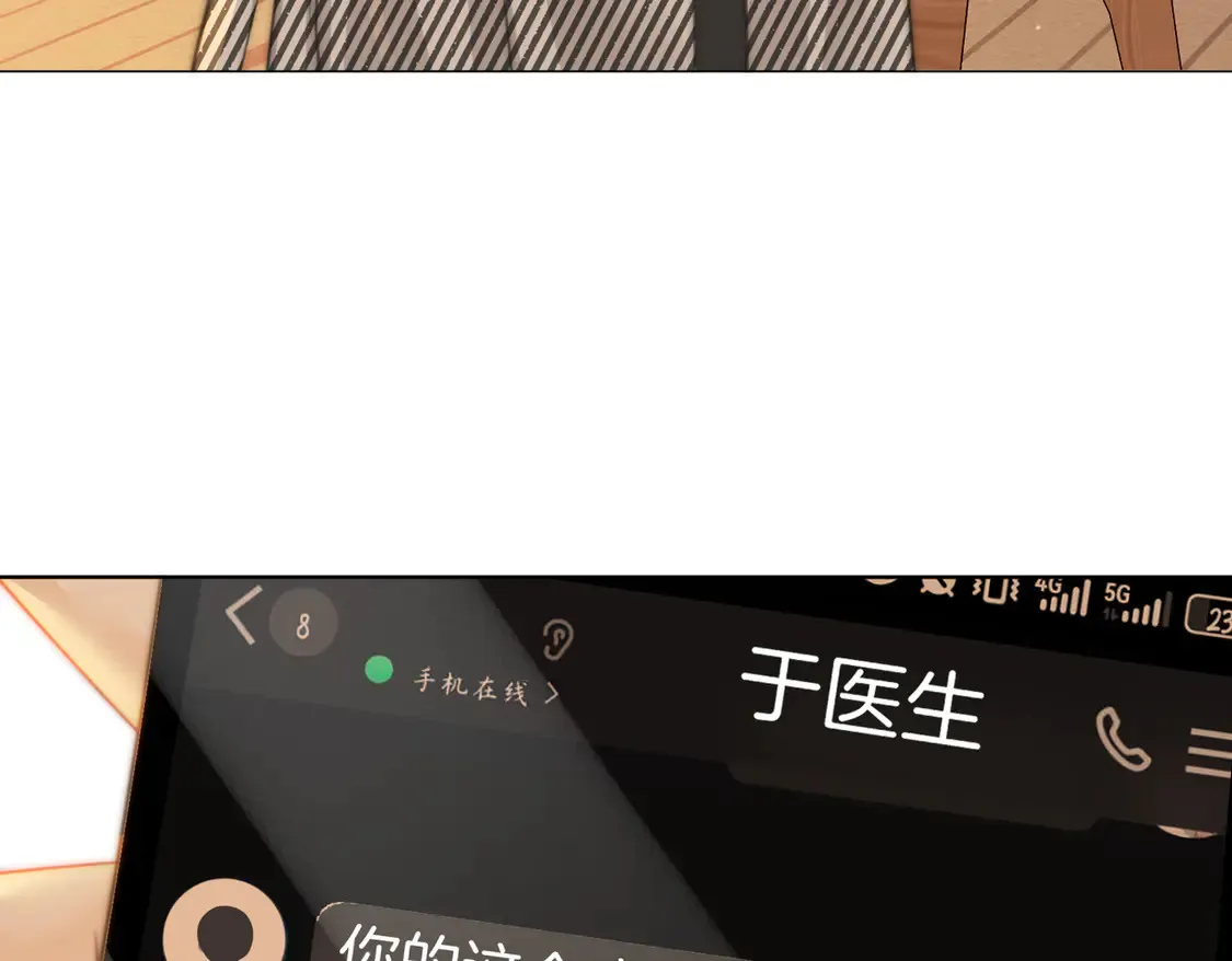 第三十话：噩梦惊醒64
