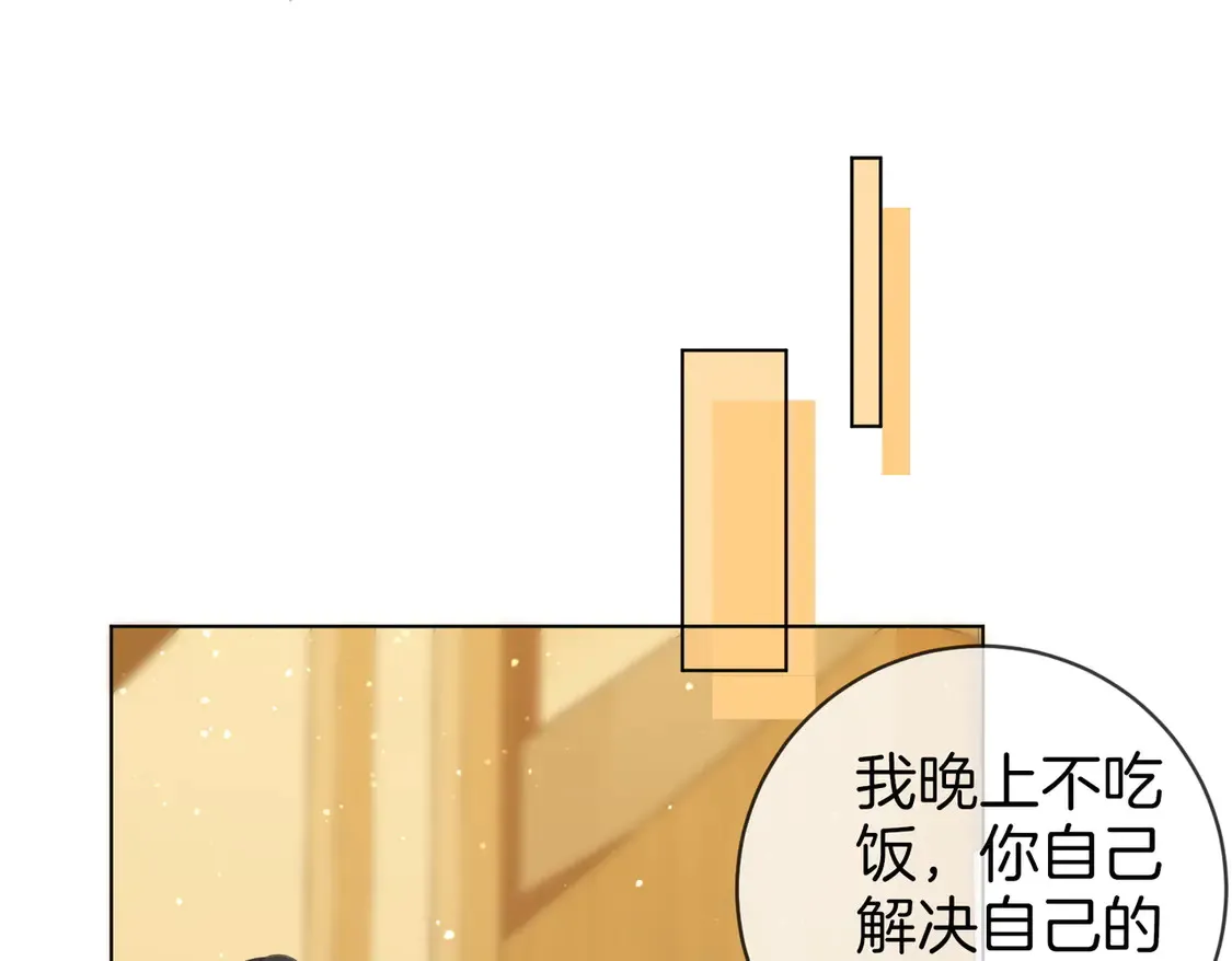 第三十九话 我想你也爱我24