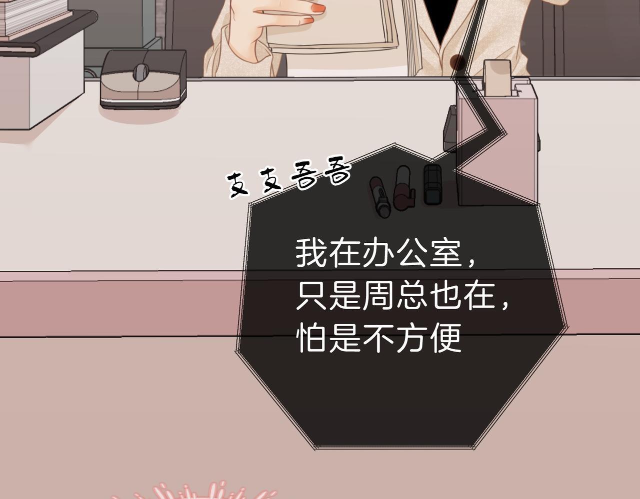 第六话：换人26