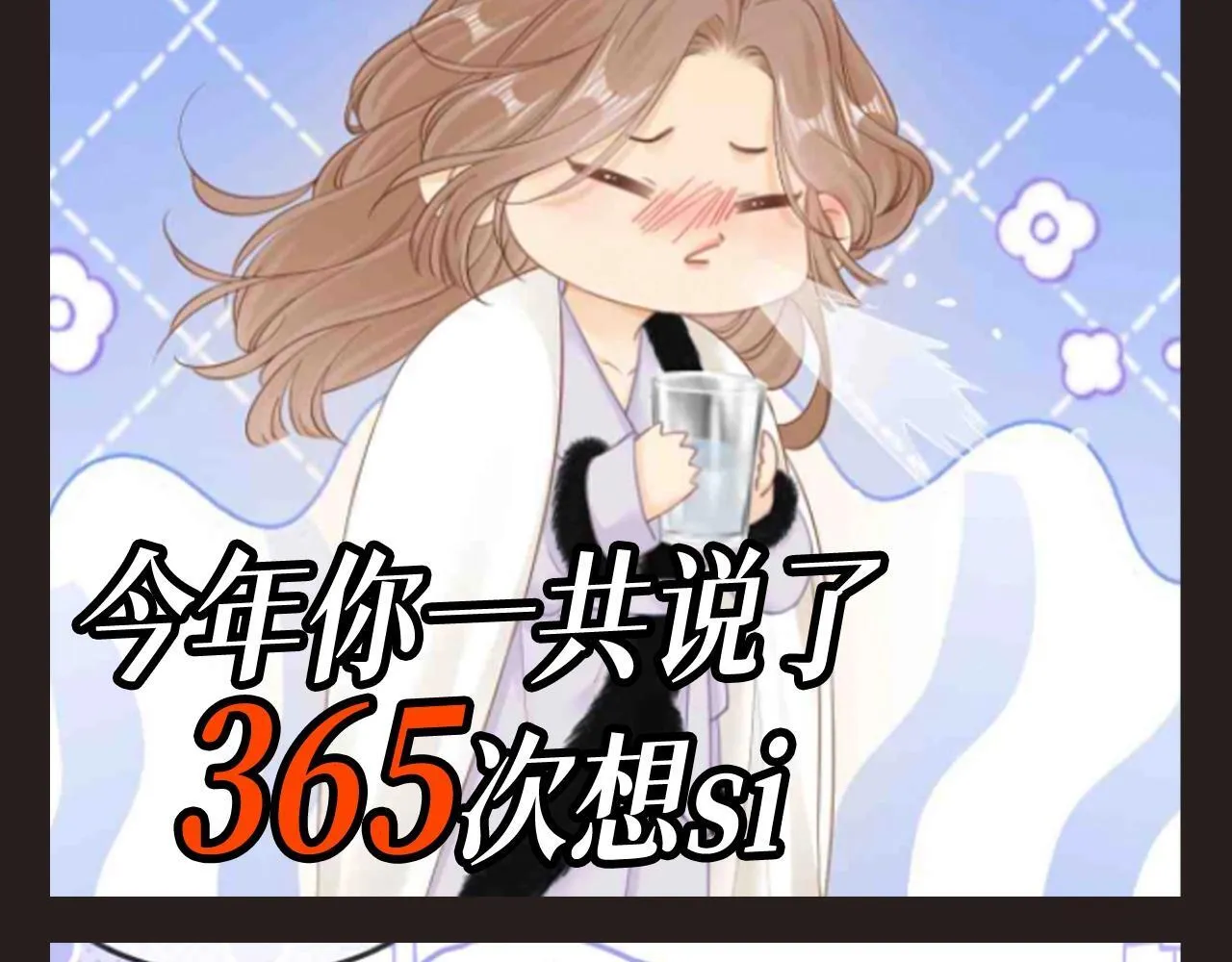 第10期 特别企划：年终总结报告5
