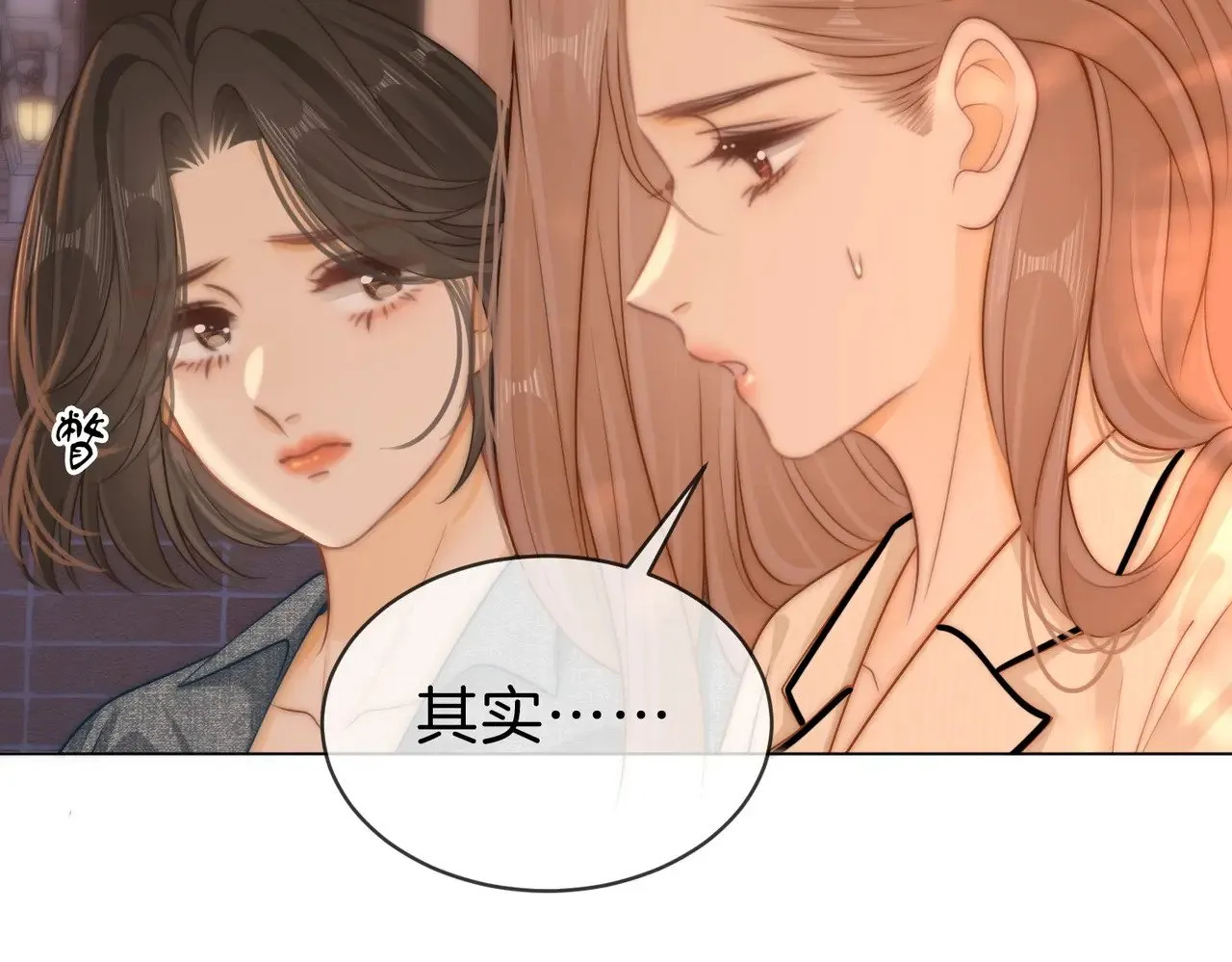 第四十四话 好腰63