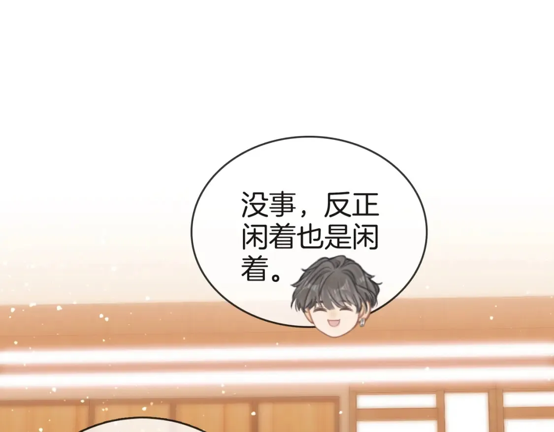 第二十六话 综艺进行中60