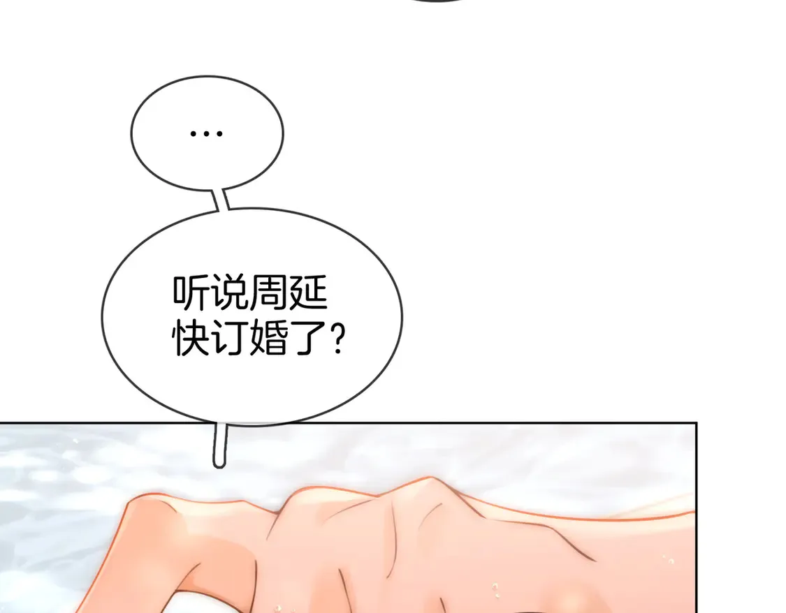 第三十六话  一起洗澡？15