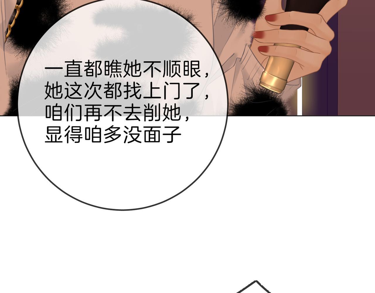 第八话：人以群分35