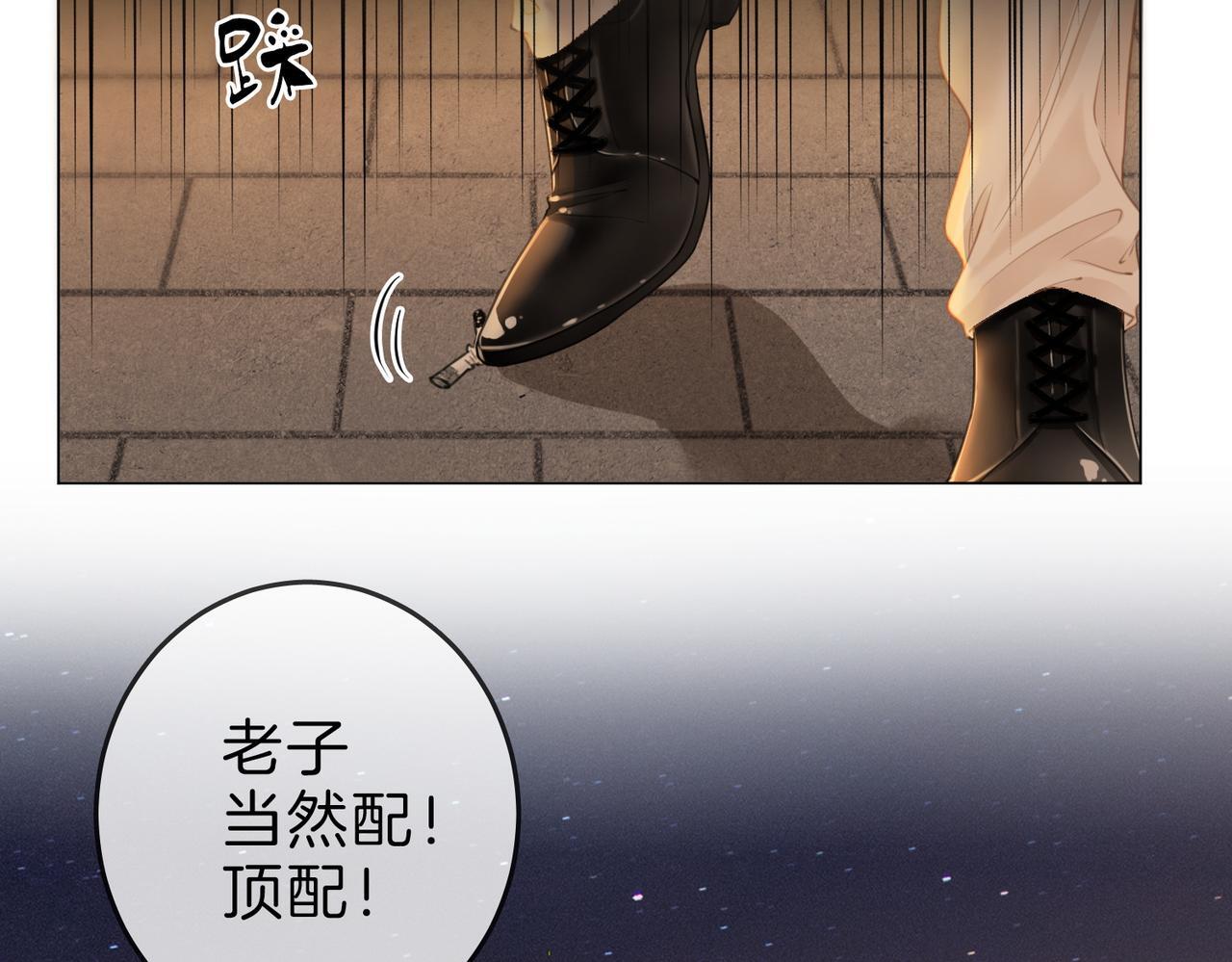 第八话：人以群分7
