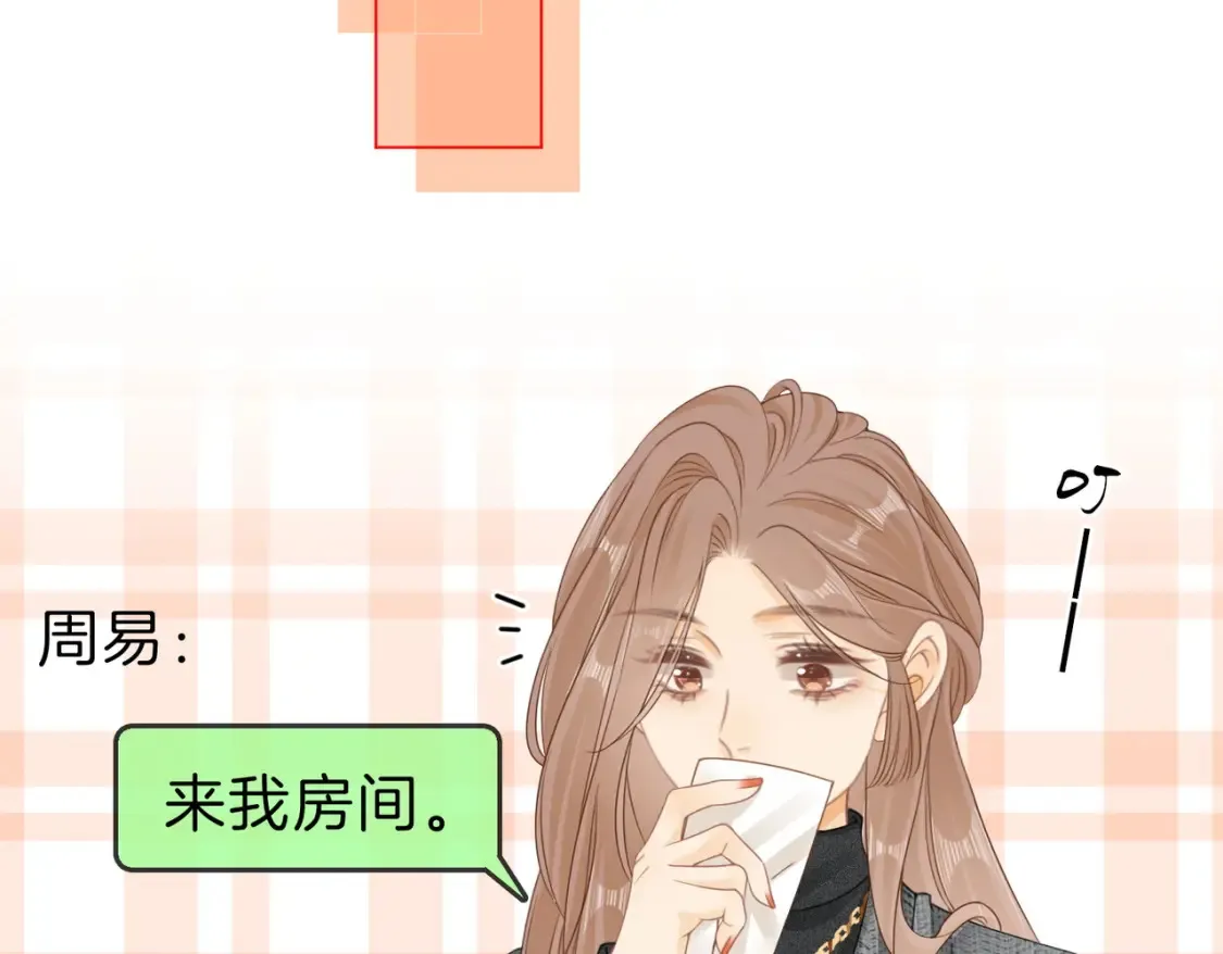 第二十八：年下小奶狗87