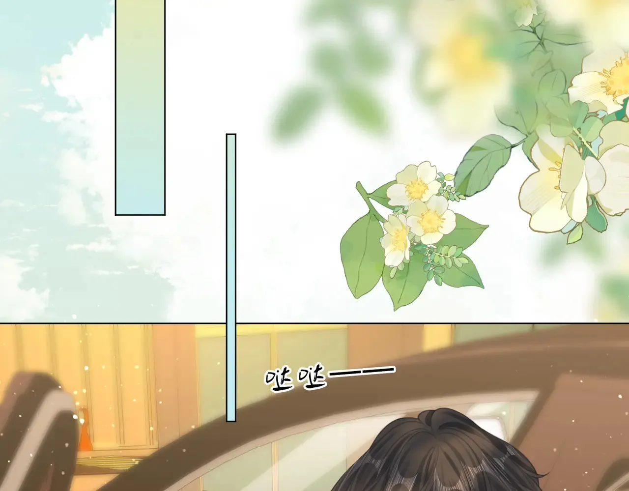 第四十话 合作愉快56