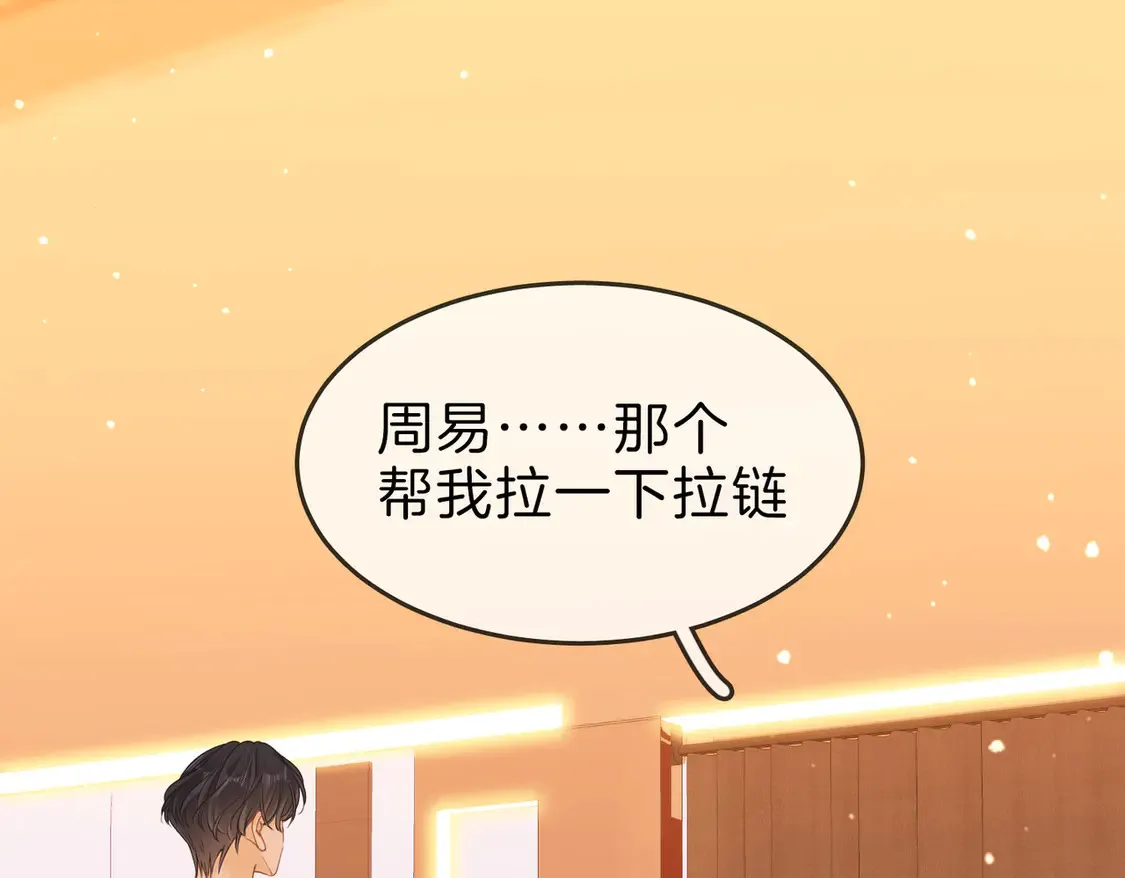 春节特典1：梦中情景16