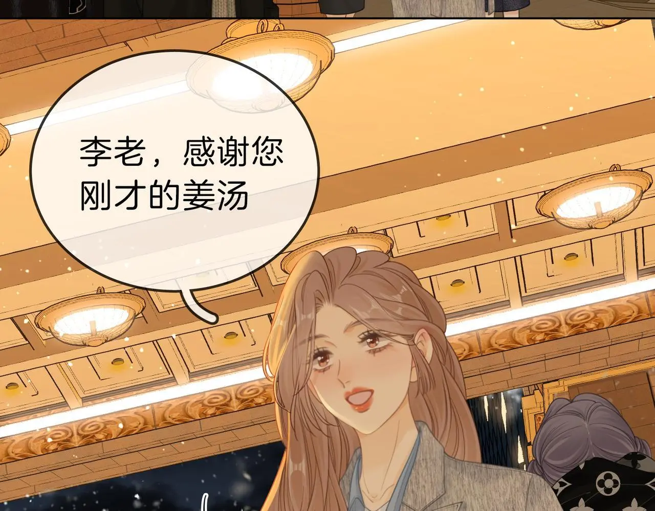 第十五话：嘴硬心软50