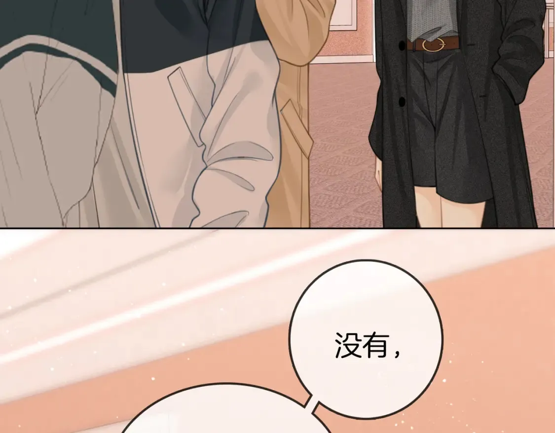 第二十九话 花花公子8