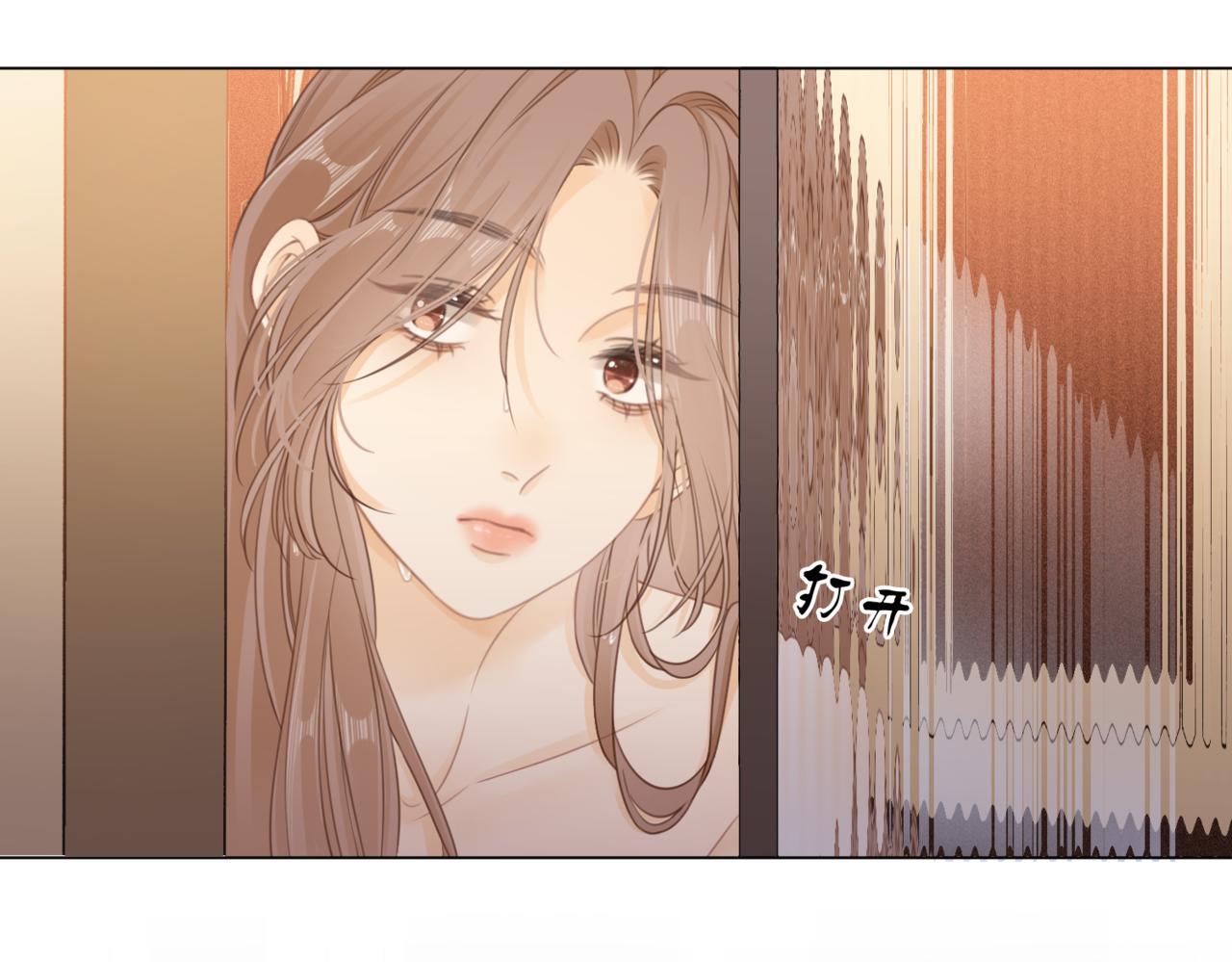 第四话：有些惊慌53