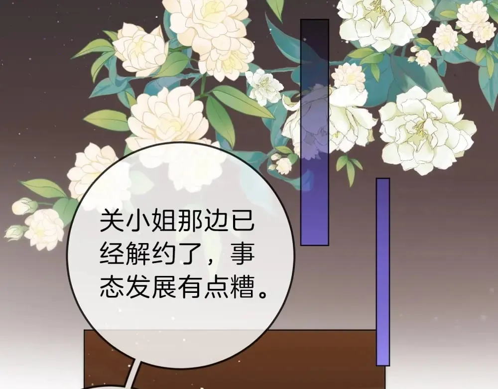 第四十四话 好腰10