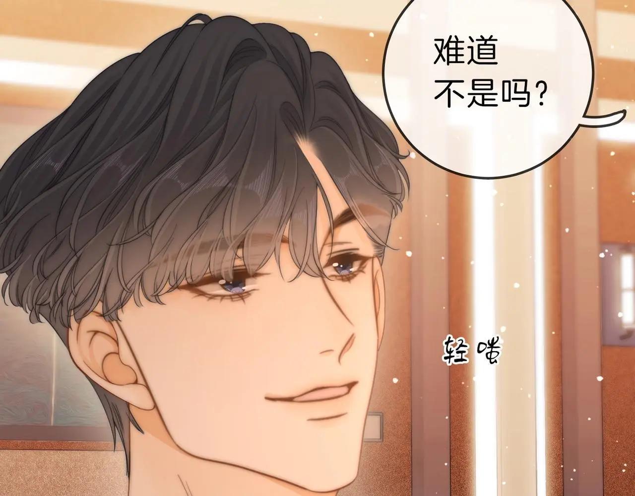 第十六话：我们有证62