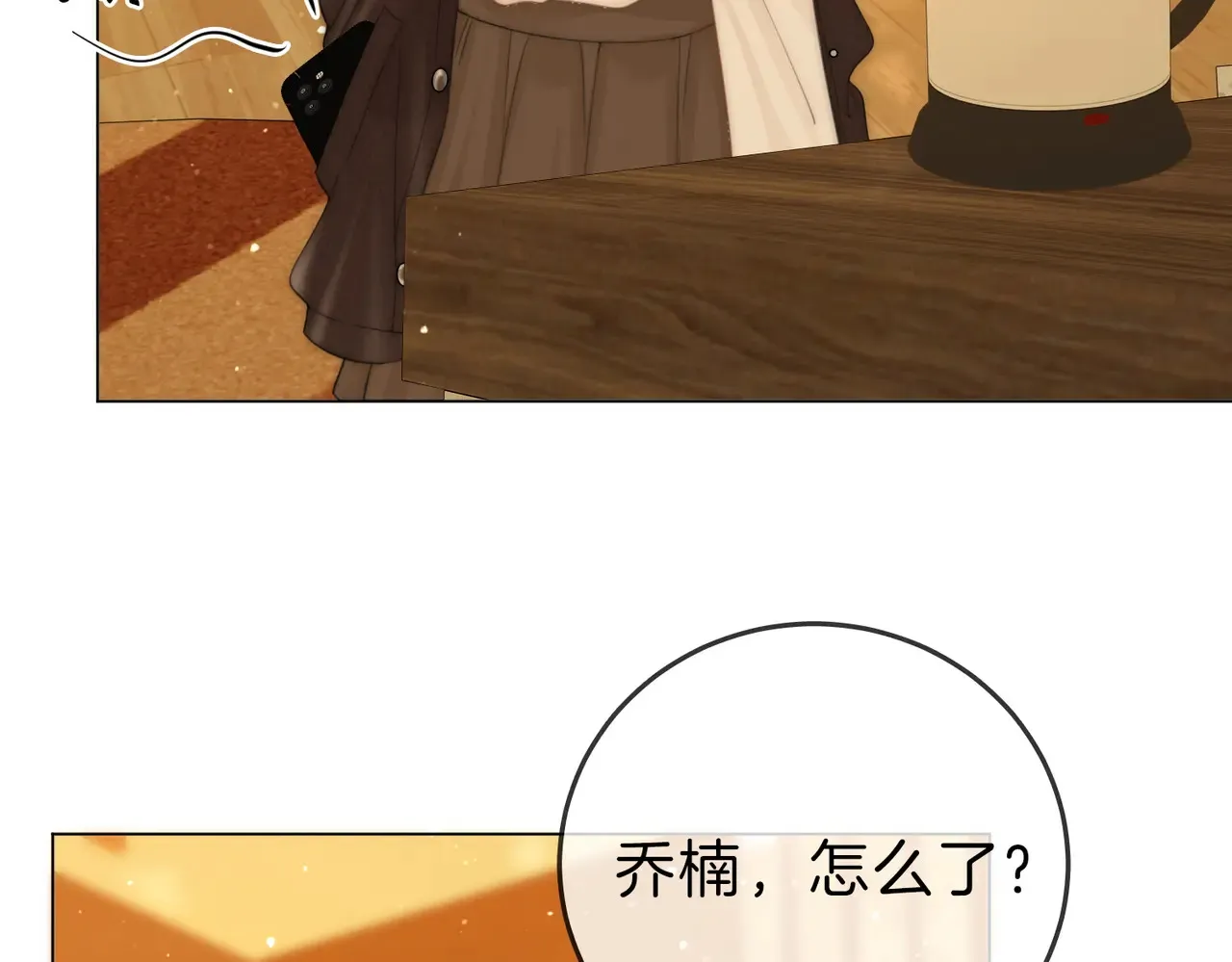 第四十话 合作愉快32