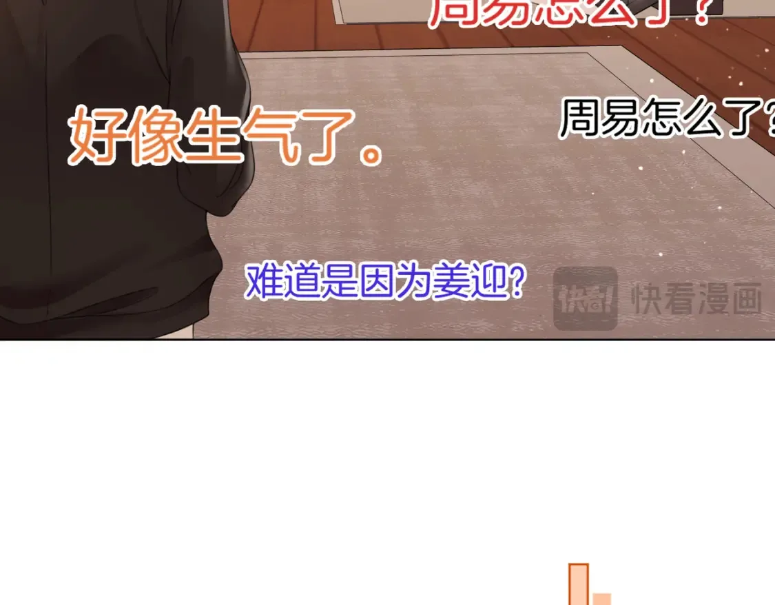 第二十八：年下小奶狗57