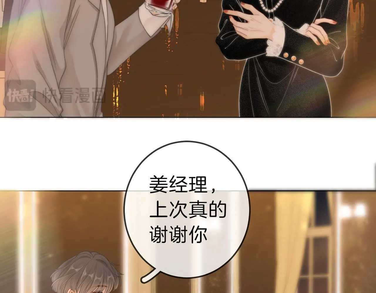 第二十一话：电话27
