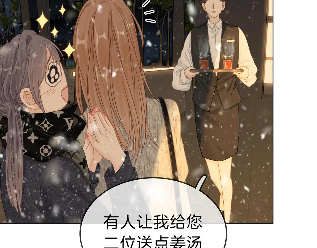 第十五话：嘴硬心软44