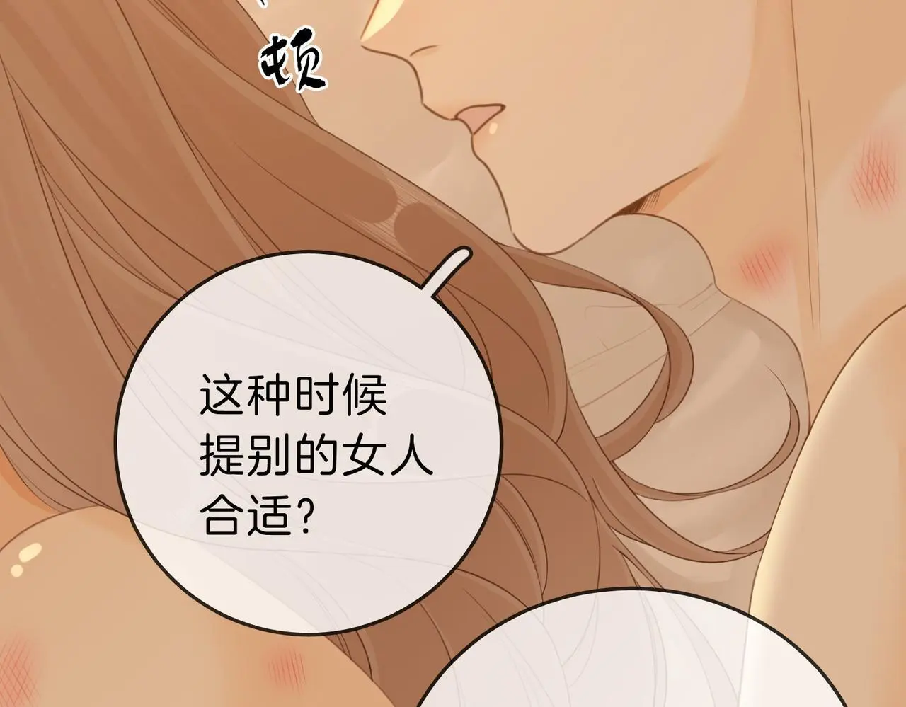 第二十话 我不是你43