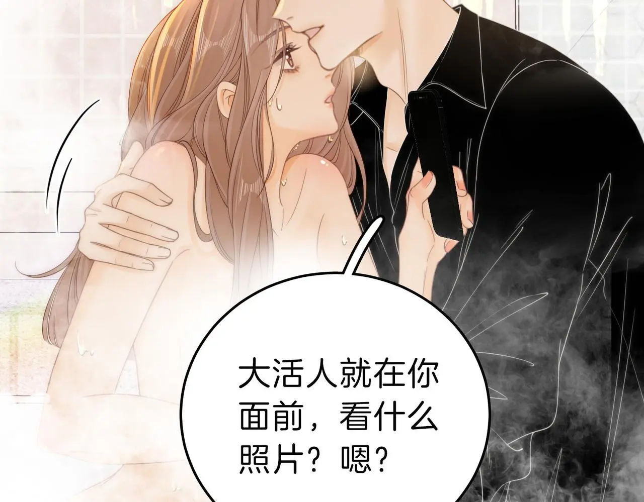 第十七话 看什么照片！47