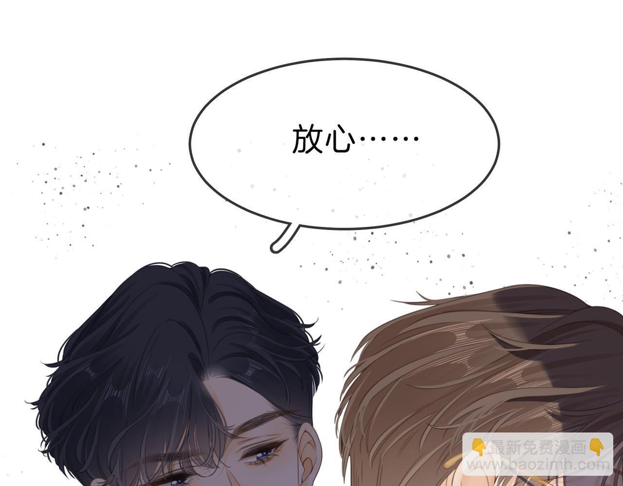 第四话：有些惊慌18