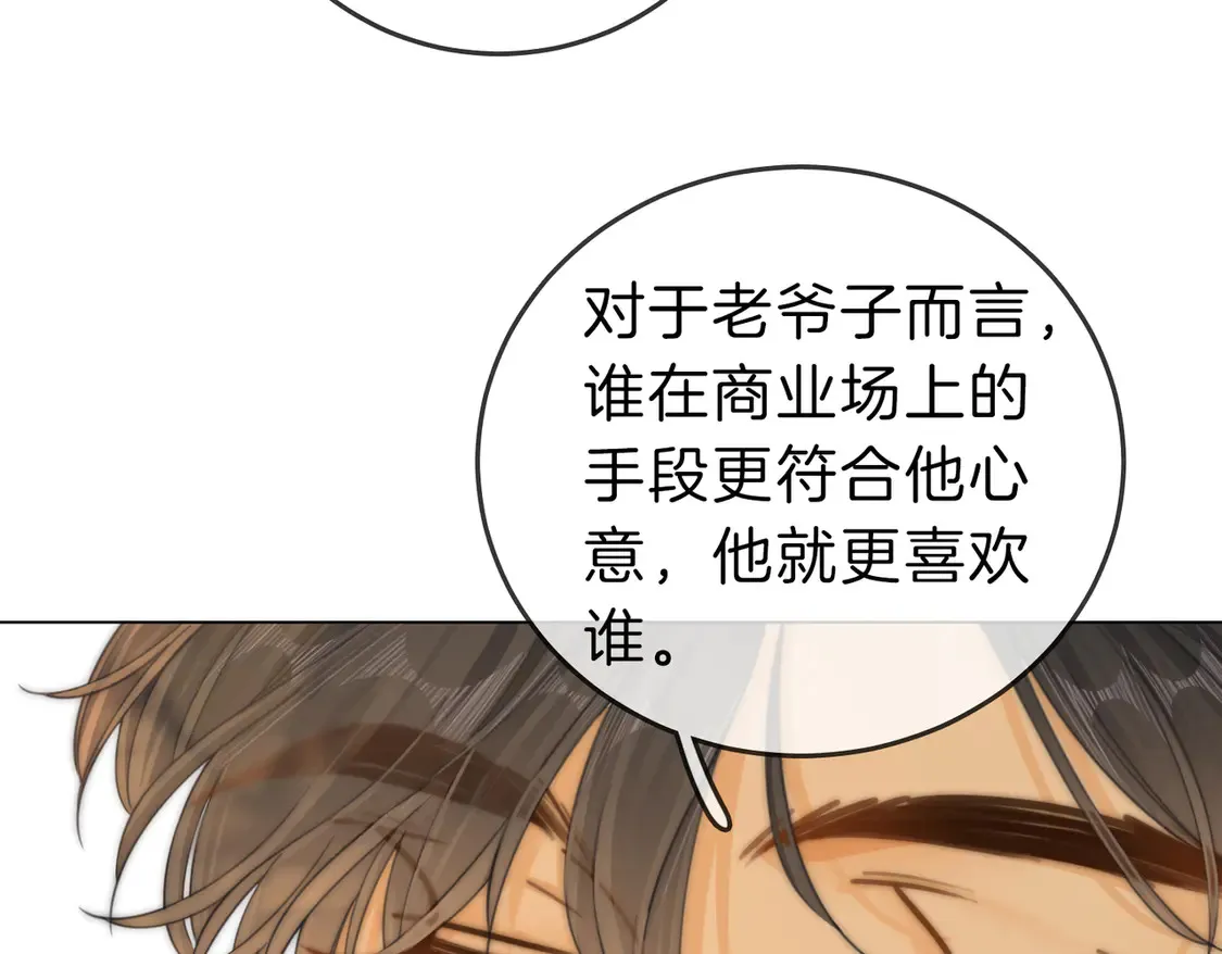 第三十八话 周易母亲64