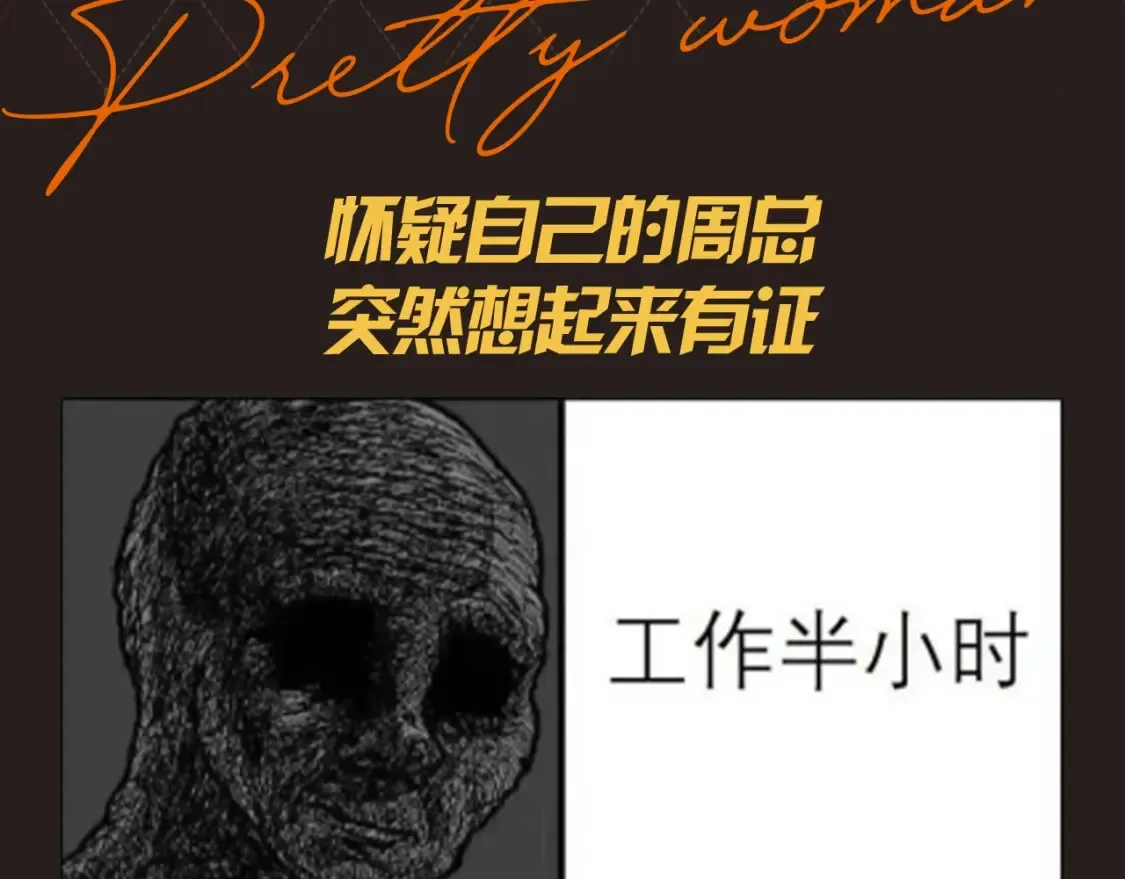第14期 特别企划：姜迎梗图的一百种玩法2