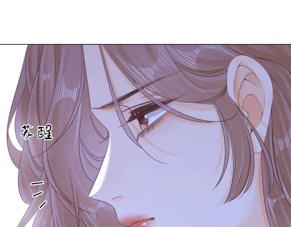 春节特典2 我们结婚34