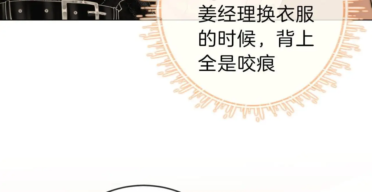 第十八话：共进晚餐16