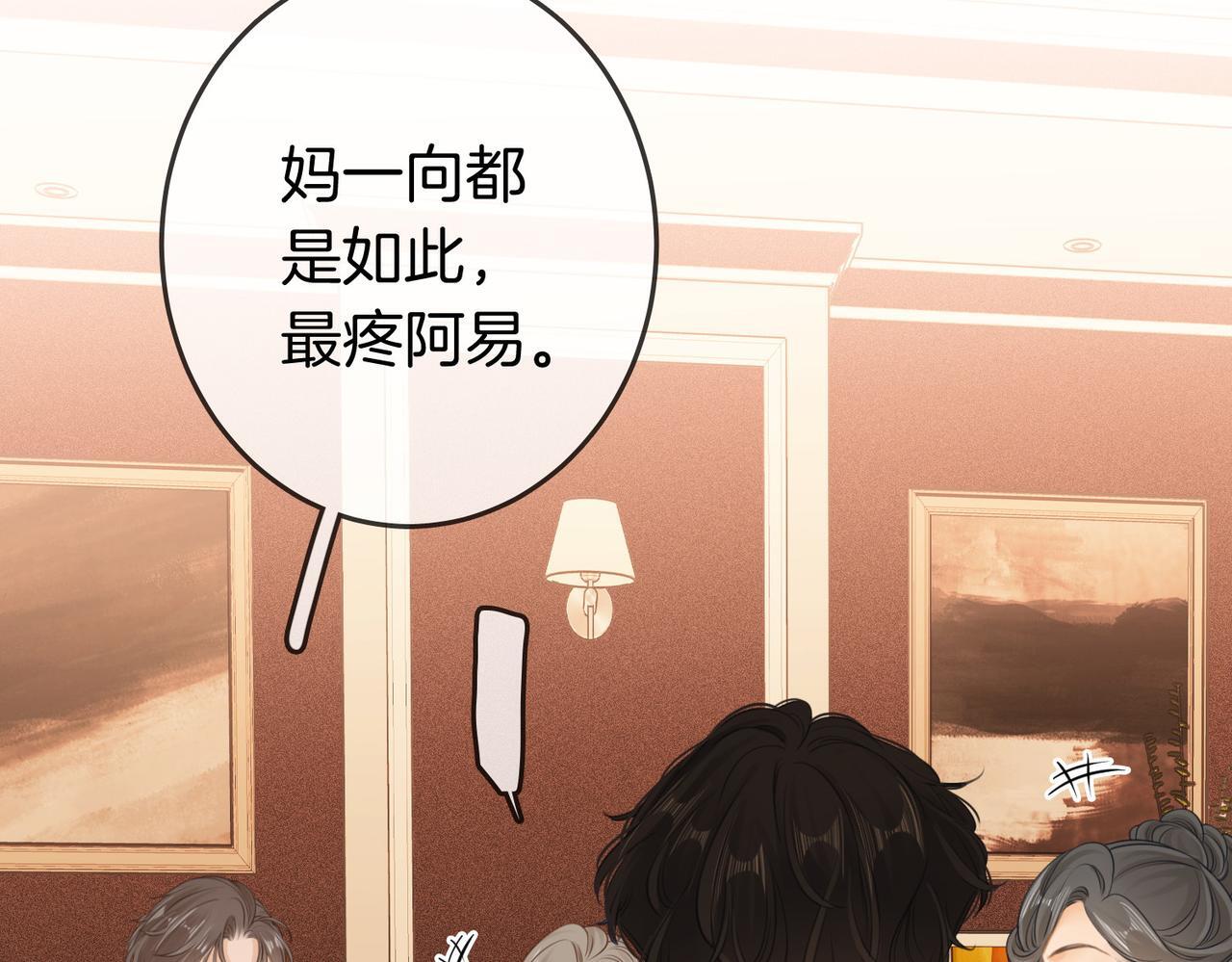 第三话：注意点影响19