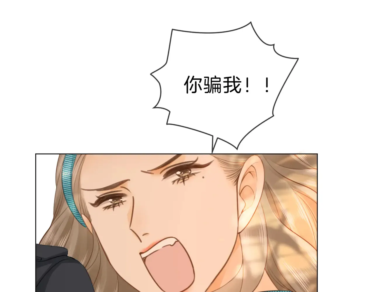 第四十二话 目光追随36