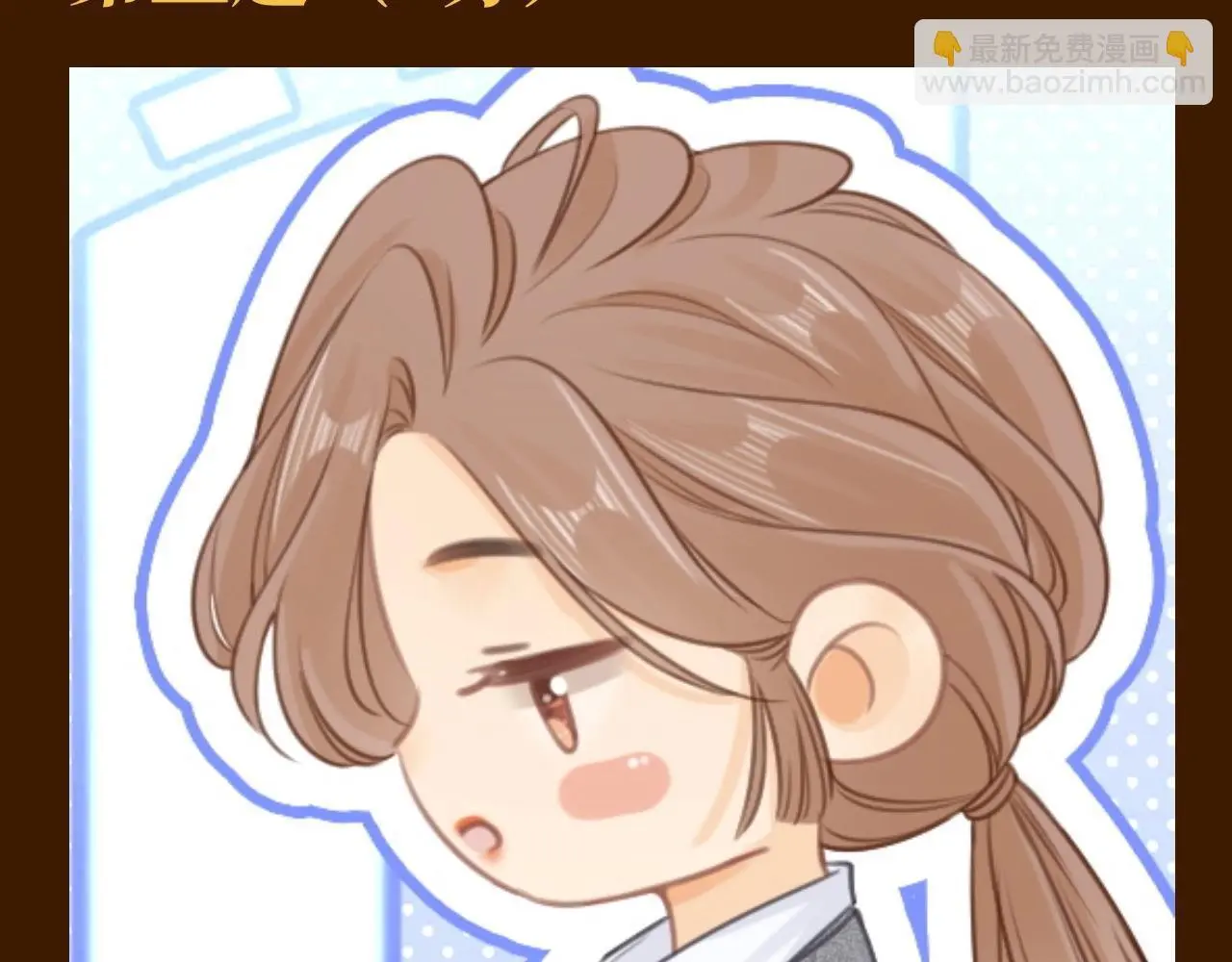 第7期 特别企划：姜迎的马赛克答题挑战7