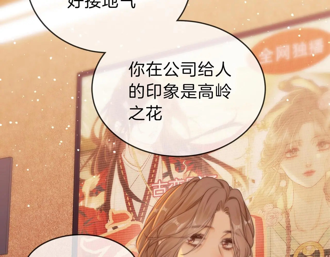 第十六话：我们有证10
