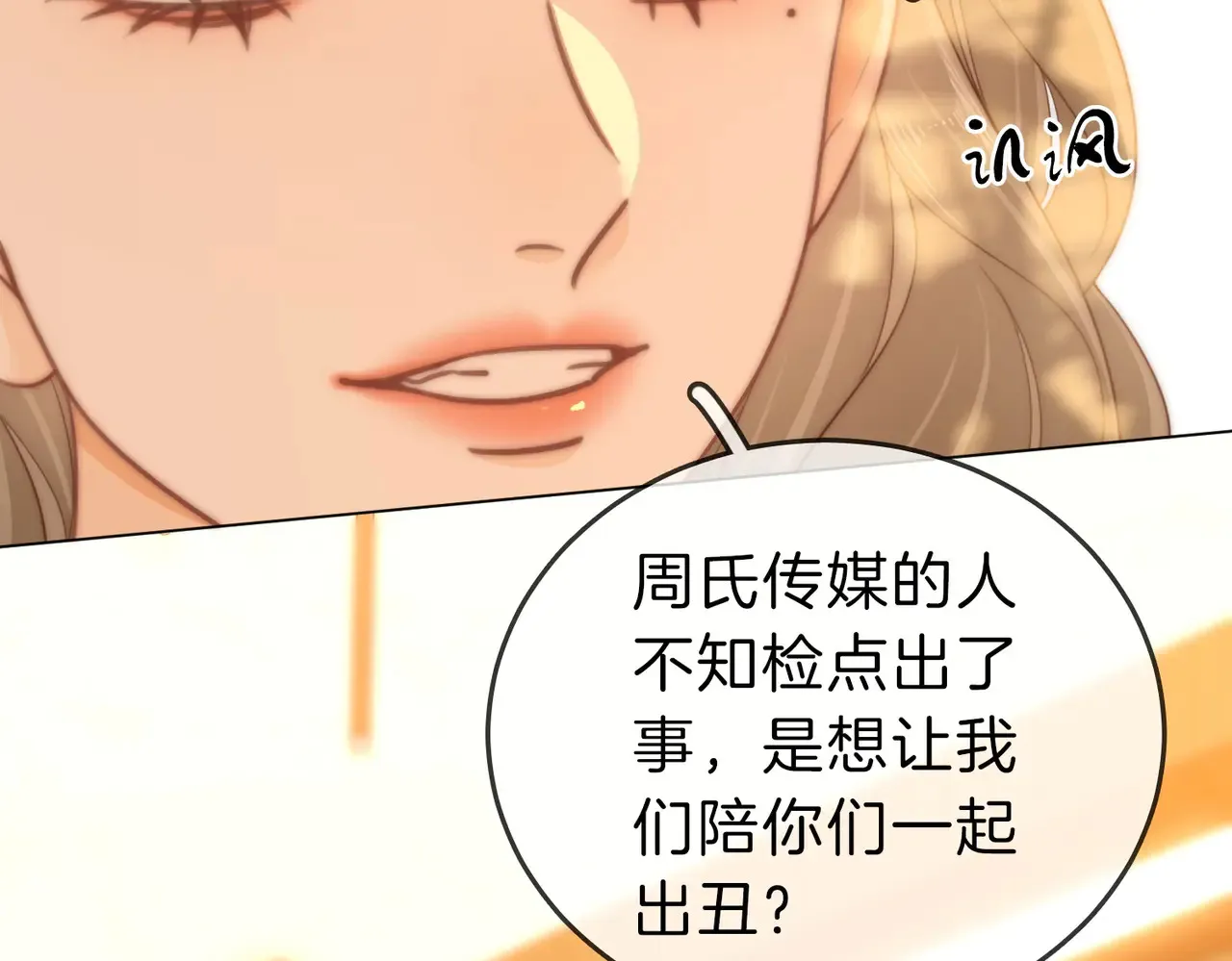 第四十一话 打回去23