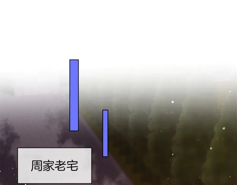 第四十七话 秀恩爱27