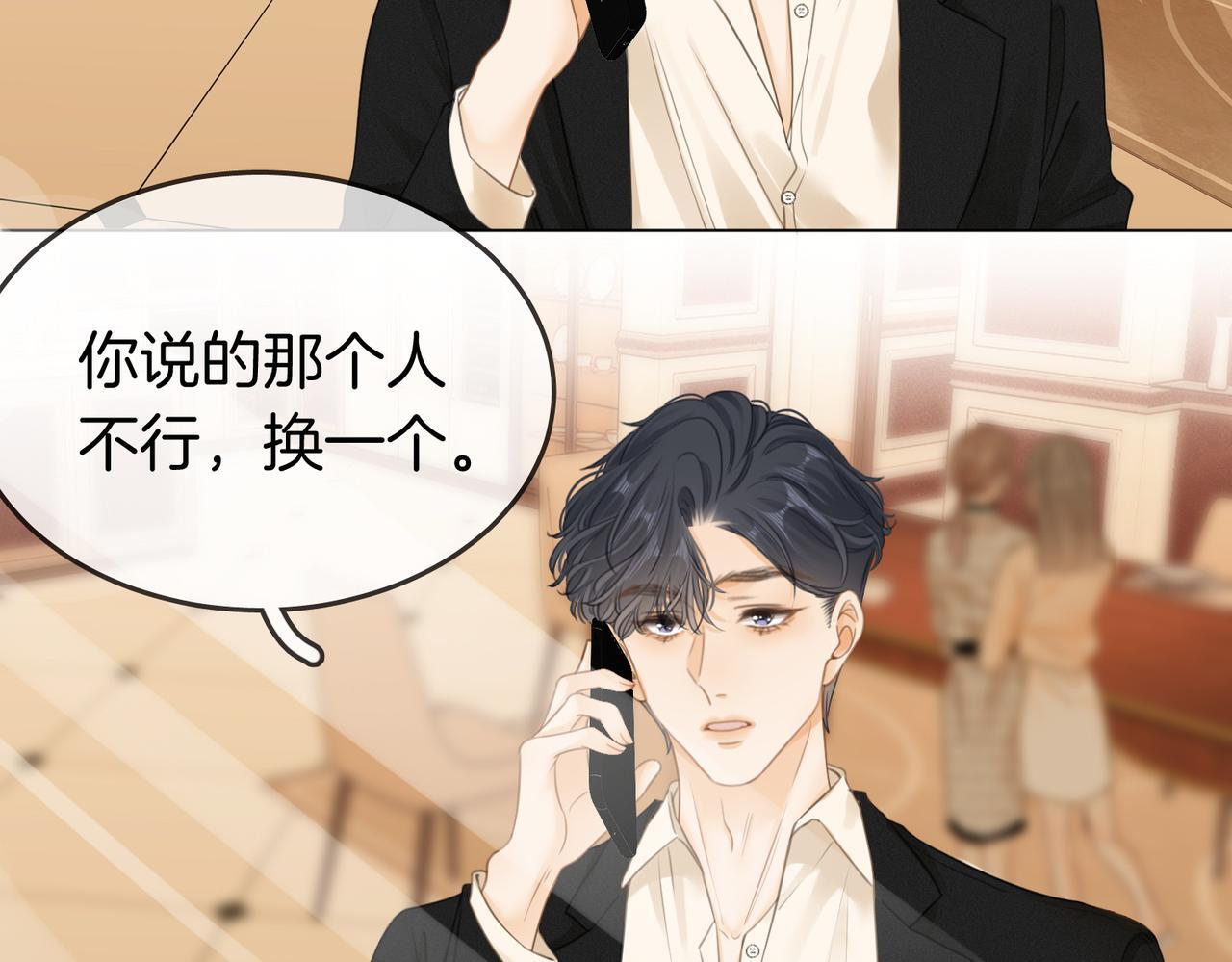 第三话：注意点影响54