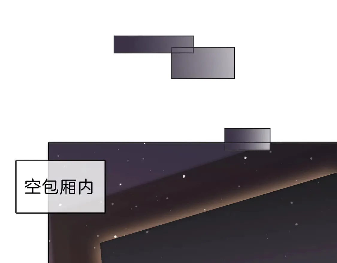 第三十三话：酒吧偶遇？69