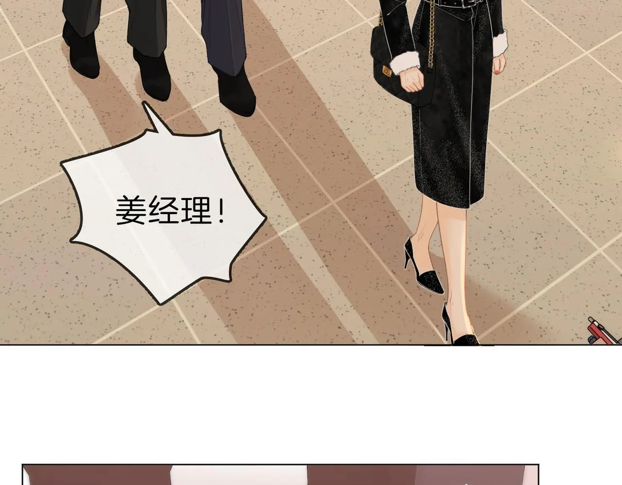 第十八话：共进晚餐26