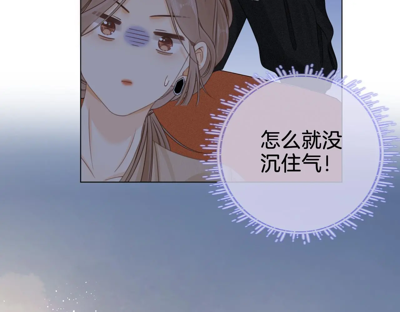 第十话：要试试吗？43