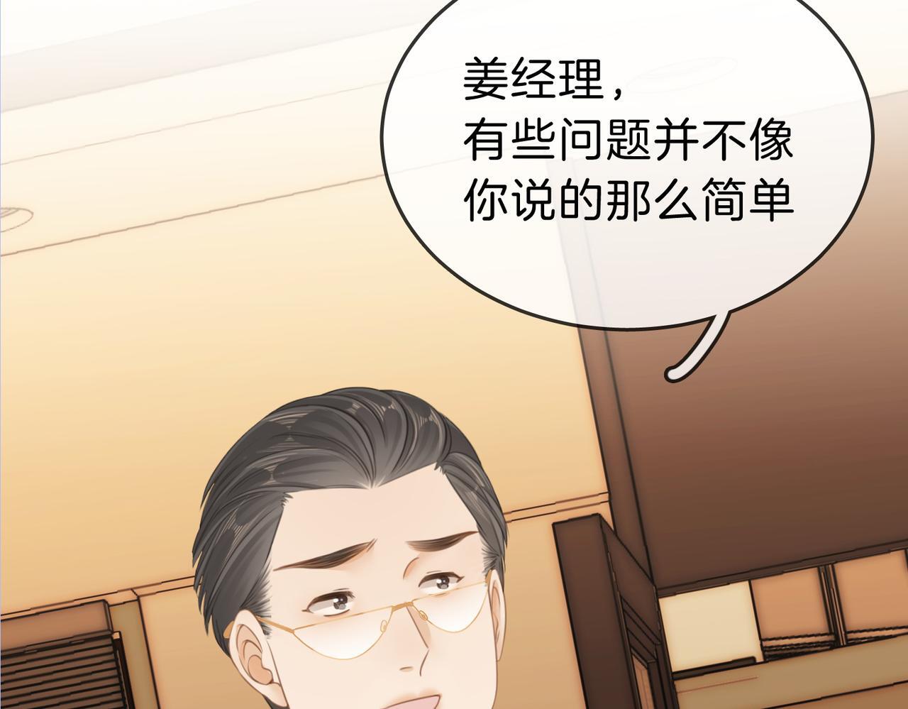 第六话：换人72