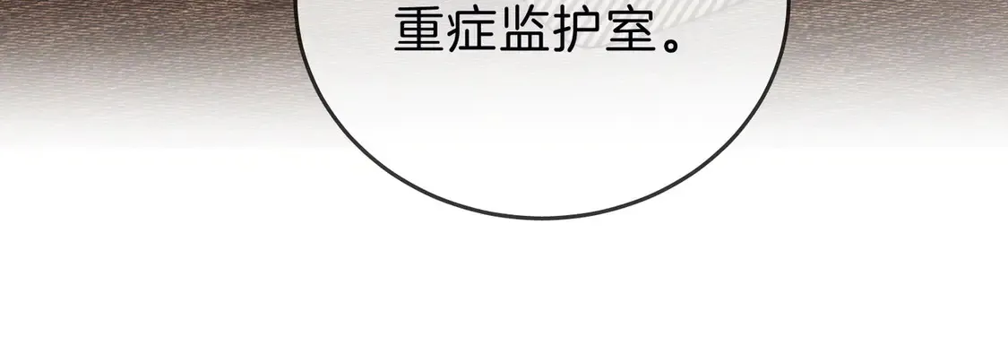 第三十四话  猜我喜不喜欢你35