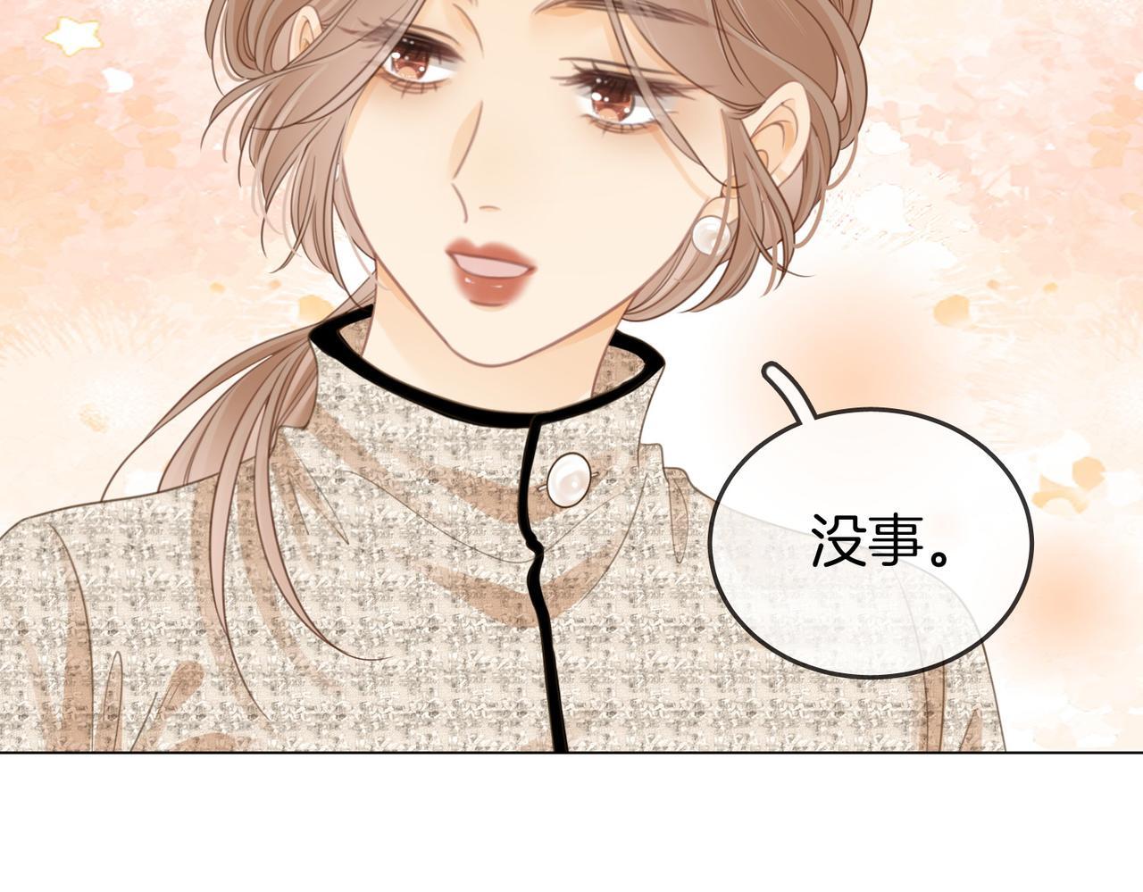 第三话：注意点影响52
