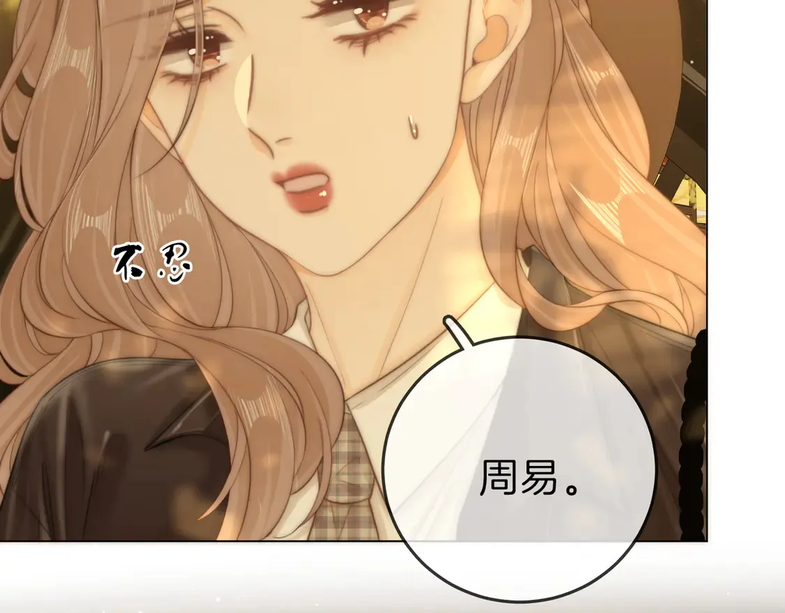 第三十八话 周易母亲27