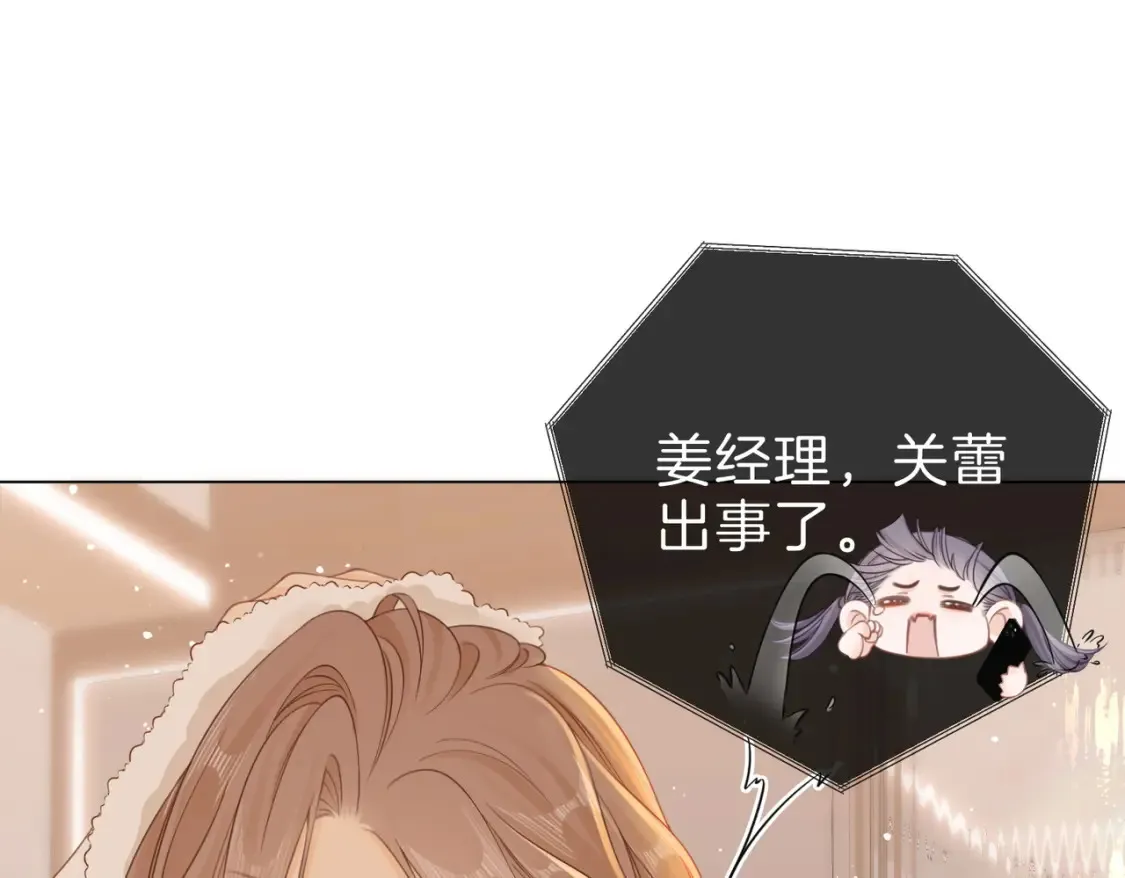 第二十八：年下小奶狗94