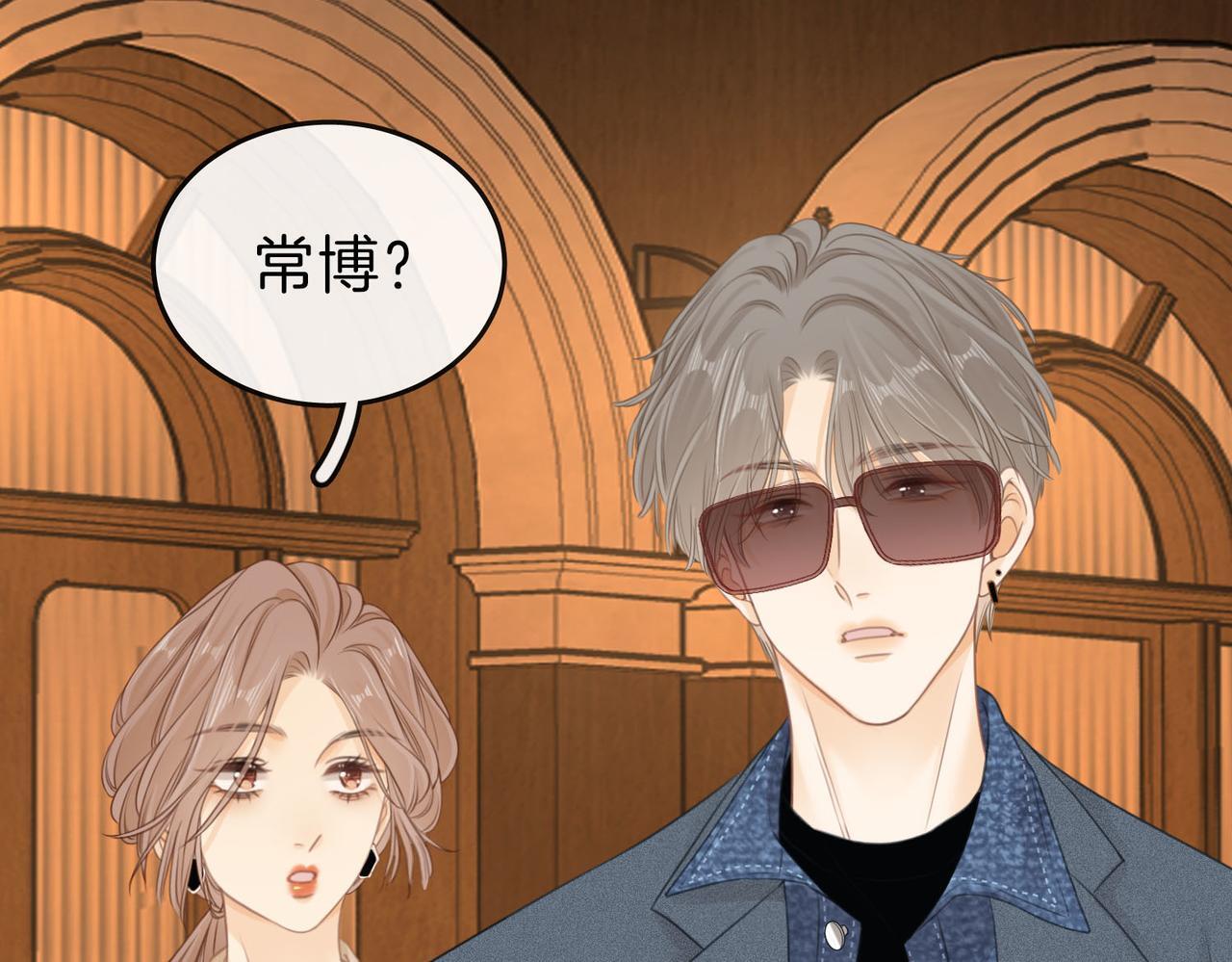 第七话：你男人又出轨了？65